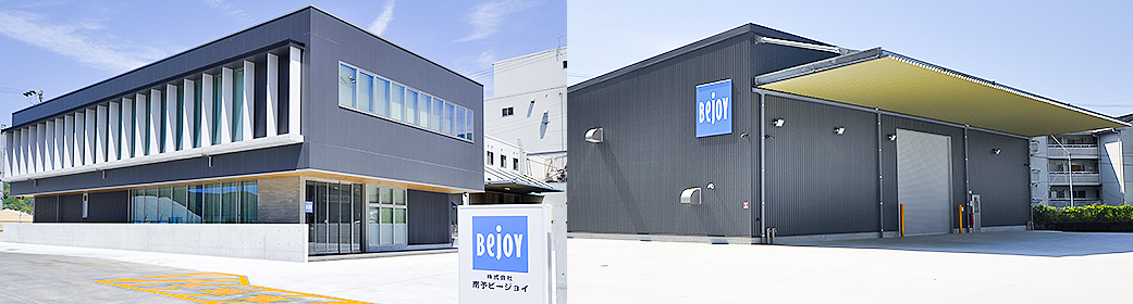 株式会社南予ビージョイ　本店
